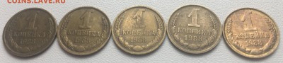 1 копейка 1988 г. (Пробник?) - IMG_0142.JPG