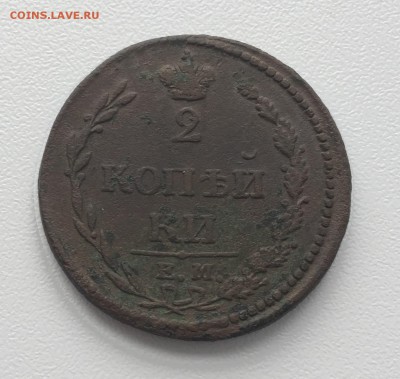 2 копейки ем и спб - IMG_0693.JPG