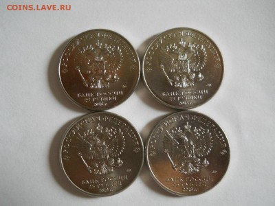 25 руб. 2018г  Футбол 4 шт до 05.10.2017г 22-00 мск - DSCN2934.JPG