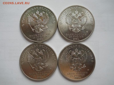 25 руб. 2018г  Футбол 4 шт до 05.10.2017г 22-00 мск - DSCN2935.JPG