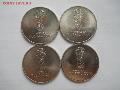 25 руб. 2018г  Футбол 4 шт до 05.10.2017г 22-00 мск - DSCN2936.JPG