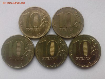 погодовка 10 քублей (состав в теме) до 7.10.17 - IMG04792