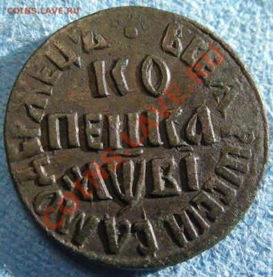 помогите по копейке Пера 1 - 1496478581