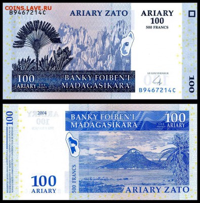 Мадагаскар 100 ариари 2004 г. UNC. до 04.10.17г. в 22:00мск - 5178877