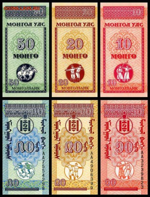 Монголия 10,20,50 монго 1993г. UNC до 04.10.17г. в 22:00мск - 5178385