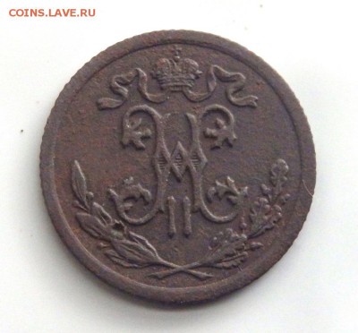 2 копейки 1908 года  02.10.17 22-00 - PA012162.JPG