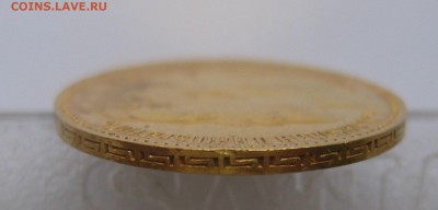 5 рублей 1909 ЭБ с 200 редкая - IMG_8421.JPG
