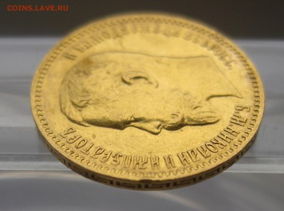 5 рублей 1909 ЭБ с 200 редкая - IMG_8425.JPG