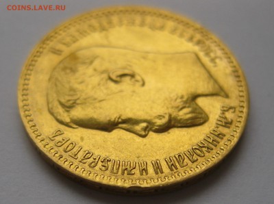 5 рублей 1909 ЭБ с 200 редкая - IMG_8427.JPG