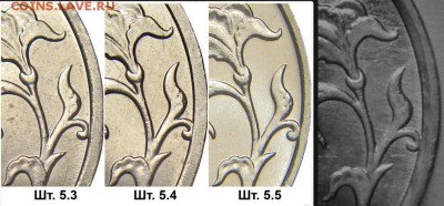 5 рублей 2009 ммд магнит. Шт 5,3? Реверс. - 12-07-10-imgonline-com-ua-2to1-YrdL1cEbLk5