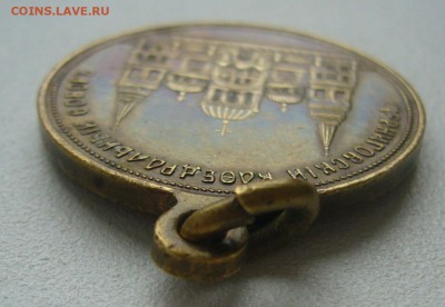 Жетон “Черниговского кафедрального собора " - P1400724.JPG