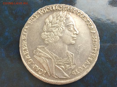 рубль 1724,ПЁТР1,АУ - IMG_3813.JPG