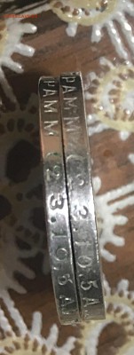Один полтинник 1924 г. (2 шт. П.Л и Т.Р) - IMG_0020.JPG