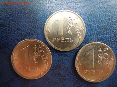 Полный раскол. 1 руб.2013.2015.2016. - DSCN5146[1]