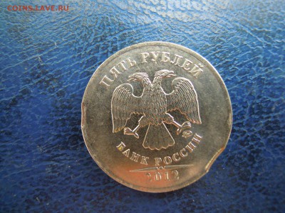 Выкусы. 2 шт.на 5 руб.2012. - DSCN5147[1]