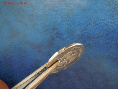 Выкусы. 2 шт.на 5 руб.2012. - DSCN5150[1]