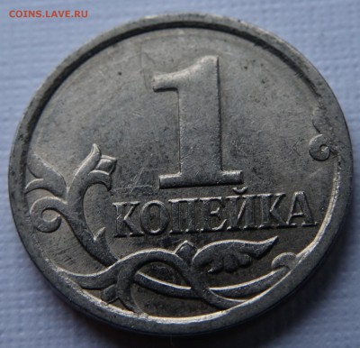 Полный раскол орла. 1 копейка 2007М, №1 - DSC03638.JPG