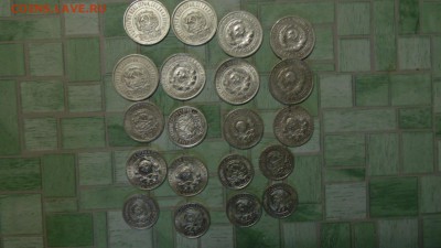 БИЛОНЫ 20 ШТ С 1922 ПО 1928 ГОДА 10-15-20 КОПЕЕК - DSC00697.JPG