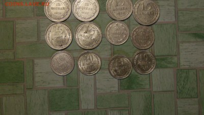 БИЛОНЫ 20 ШТ С 1922 ПО 1928 ГОДА 10-15-20 КОПЕЕК - DSC00696.JPG
