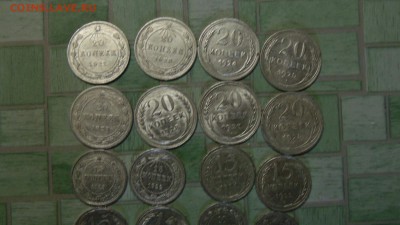 БИЛОНЫ 20 ШТ С 1922 ПО 1928 ГОДА 10-15-20 КОПЕЕК - DSC00695.JPG