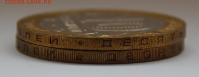 10 руб 2002 МВД шт.Б Оценка, интерес. - 4