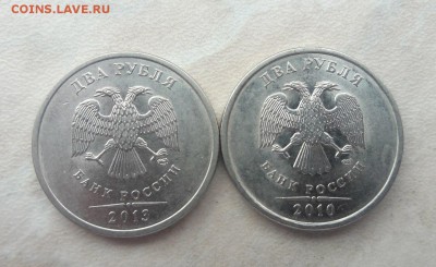 2 рубля 2010 и 2013 годв СПМД Шт.4.22 до 22:00 05.10.17г. - 4