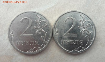 2 рубля 2010 и 2013 годв СПМД Шт.4.22 до 22:00 05.10.17г. - 3