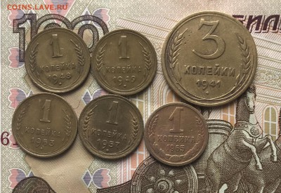 1 Коп-5 шт и 3 Коп-1941 до 05.10.17 в 22:15 - IMG_2128.JPG