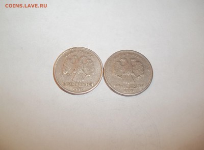 5 руб. 1997 СПМД с реверсом ММД - 000_0016.JPG