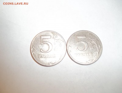 5 руб. 1997 СПМД с реверсом ММД - 000_0014.JPG