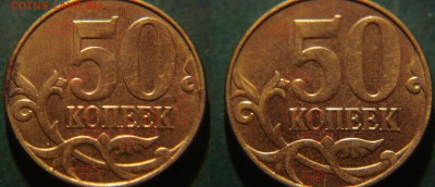 50к2015 полный + разветвленный раскол (2монеты) ОЦЕНКА - DS