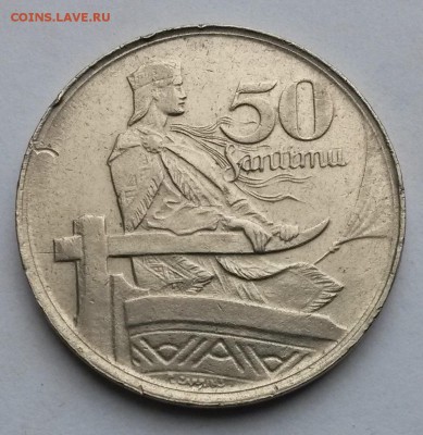 Латвия. 50 сантимов 1922 г    до 5.10.17.      21.00 - 2
