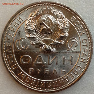 1 рубль 1924 UNC. Оценка - 2017-10-01 15-44-39.JPG