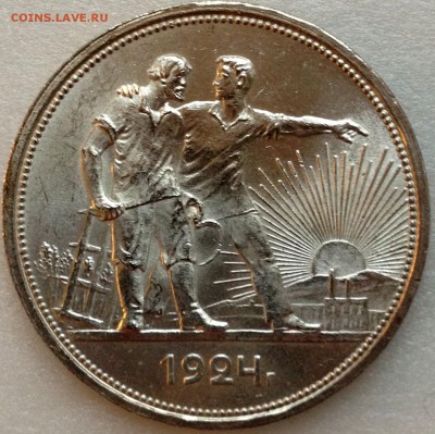 1 рубль 1924 UNC. Оценка - 2017-10-01 15-42-05.JPG