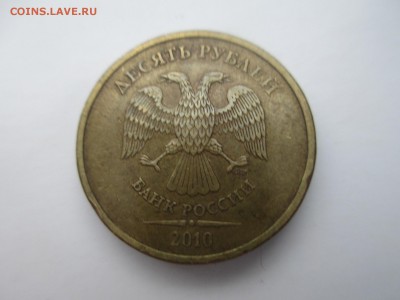 10р. 2010сп. шт.2.4 - IMG_4820.JPG