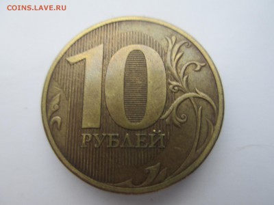 10р. 2010сп. шт.2.4 - IMG_4821.JPG