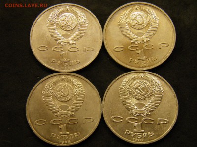 1 р.4шт. Горький, Скорина, Иванов, Циол-ий до 7.10.17 22-00М - P9280273.JPG
