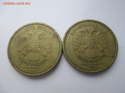 10р. 2011г. полный раскол-2шт. - IMG_4822.JPG