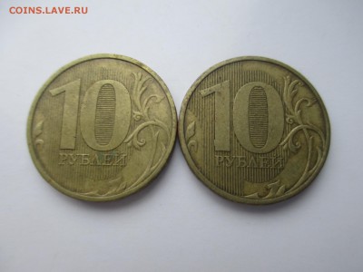 10р. 2011г. полный раскол-2шт. - IMG_4823.JPG