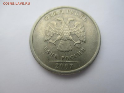 1р. 2007г. полнй раскол. - IMG_4824.JPG