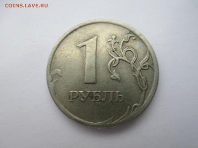 1р. 2007г. полнй раскол. - IMG_4825.JPG