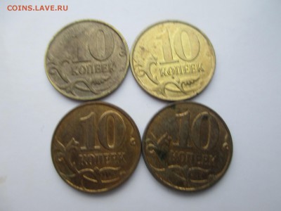 10 коп. полные расколы 4шт. - IMG_4829.JPG