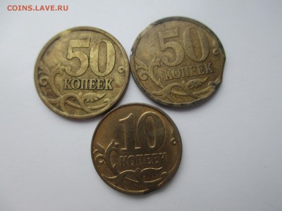 Выкусы 3шт. - IMG_4831.JPG