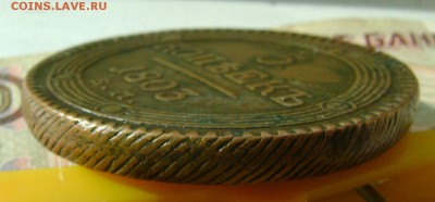 5 копеек 1803г ЕМ кольцевик (желтый) - сол 5.JPG