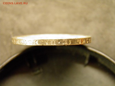 50 копеек (пл) 1922г. до 7.10.17 22-00Мск - P9280294.JPG