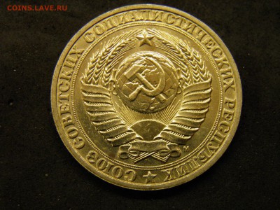 1 рубль 1990, 1991м до до 7.10.17 22-00Мск - P9280259.JPG