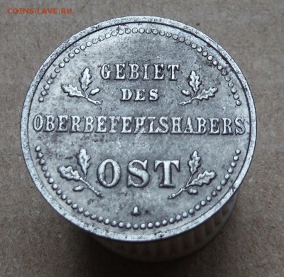 1 копейка 1916 (ОST) - DSCF1422.JPG