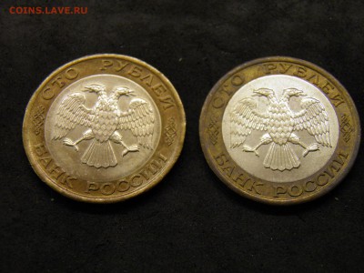 100 рублей 1992 ММД, ЛМД до 7.10.17 22-00 Мск - P9280271.JPG