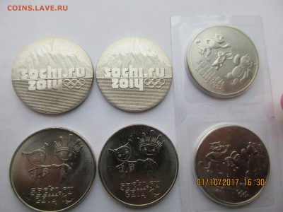 25 руб. ОИ Сочи-2014. UNC 6шт.до 07.10.2014г.22-00МСК - Изображение 002