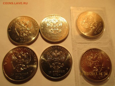 25 руб. ОИ Сочи-2014. UNC 6шт.до 07.10.2014г.22-00МСК - Изображение 005